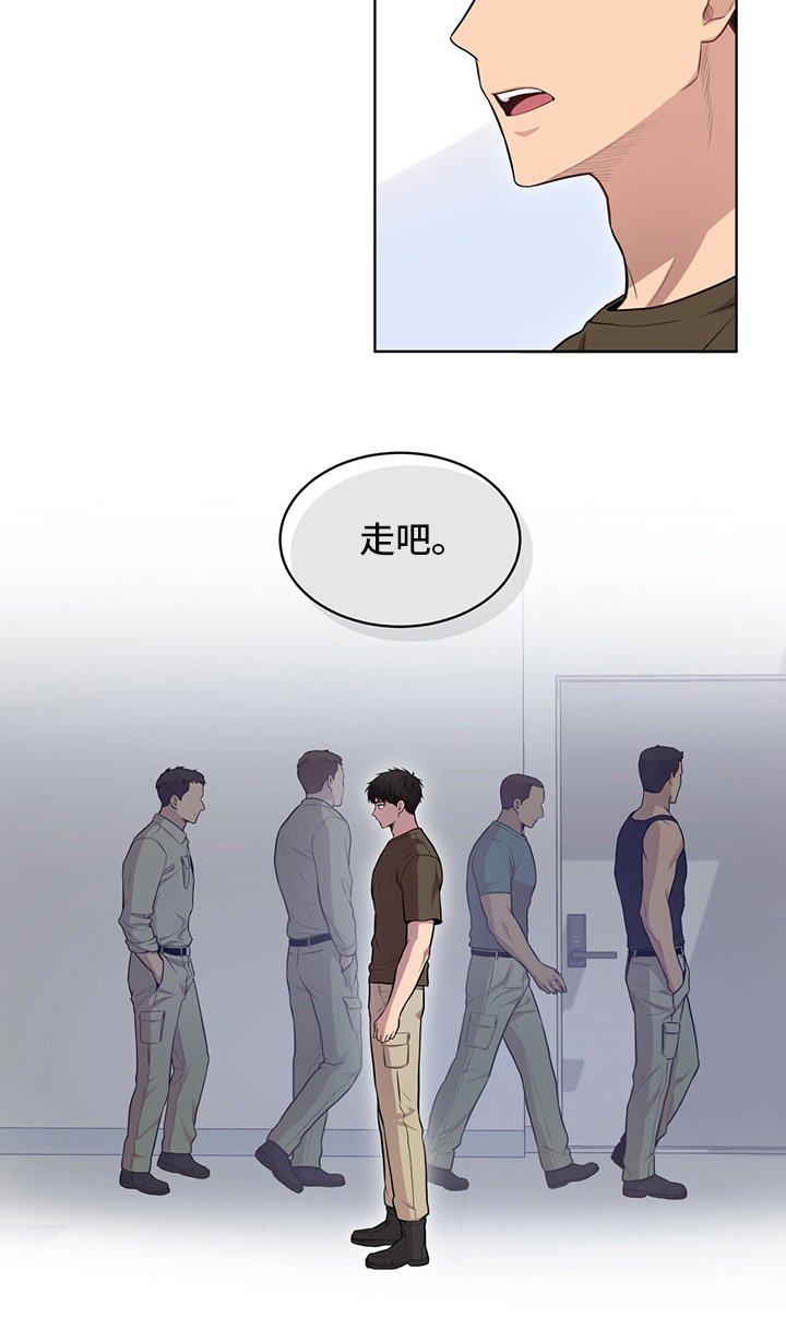 第87章：【第二季】叛徒