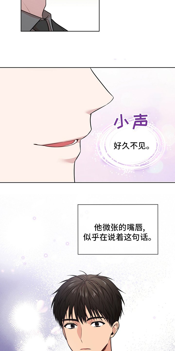 第89章：【第二季】手套