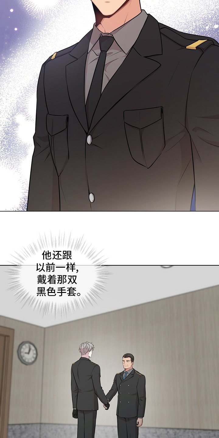 第89章：【第二季】手套