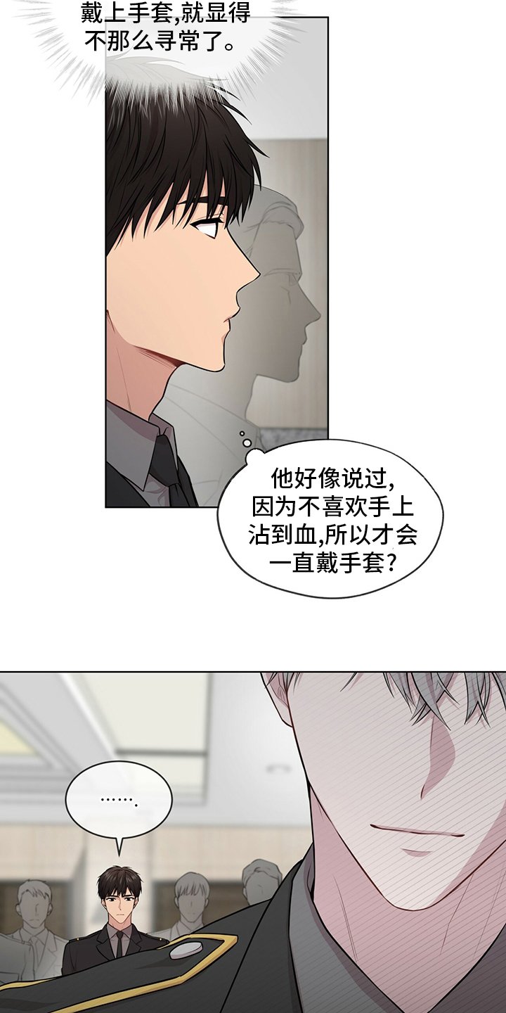 第89章：【第二季】手套
