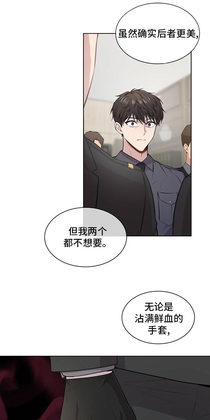 第89章：【第二季】手套
