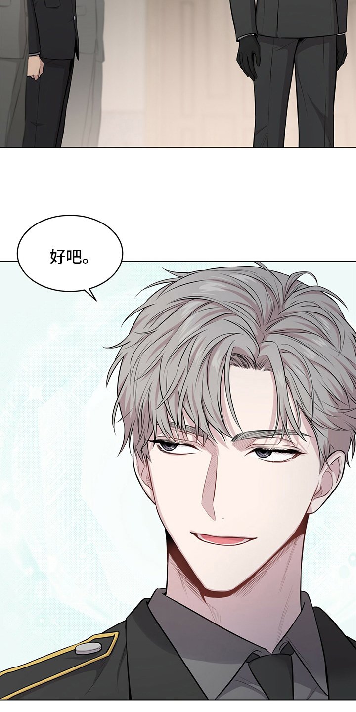 第89章：【第二季】手套