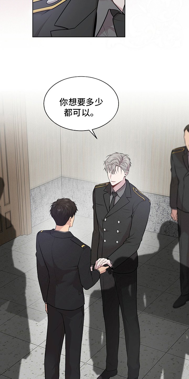 第89章：【第二季】手套