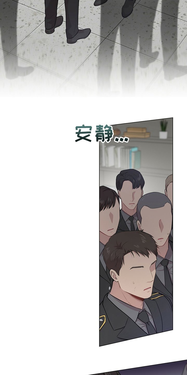 第89章：【第二季】手套