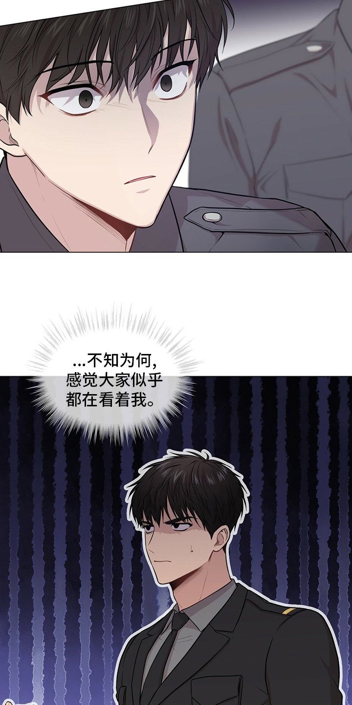 第89章：【第二季】手套