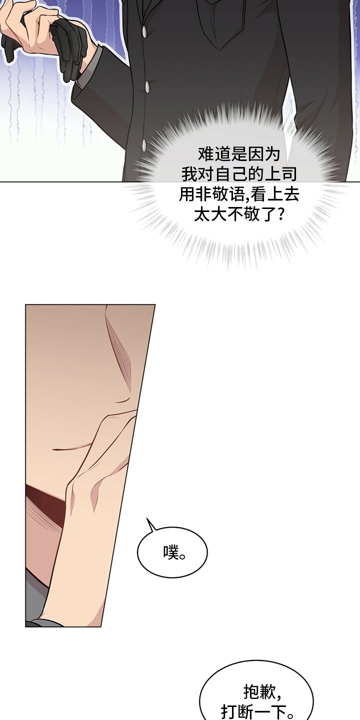 第89章：【第二季】手套
