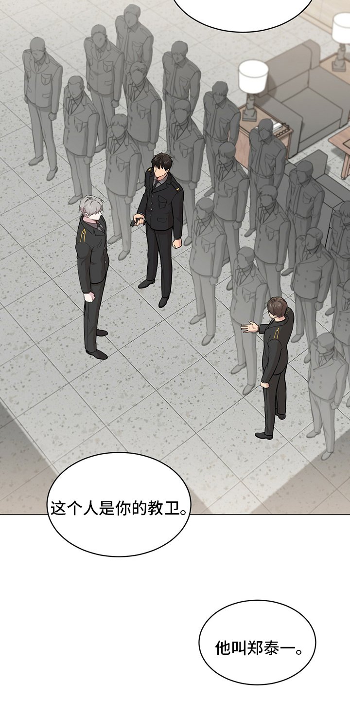 第89章：【第二季】手套