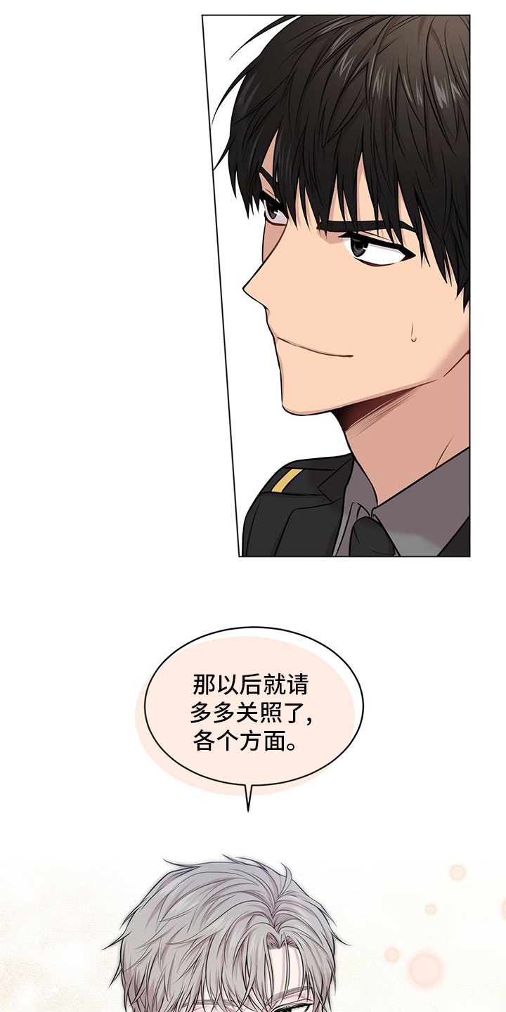 第89章：【第二季】手套