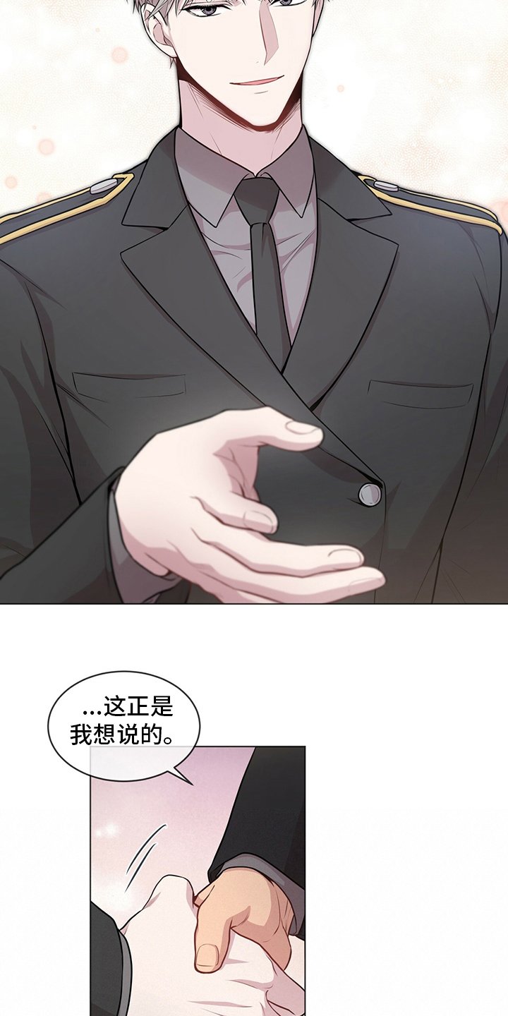 第89章：【第二季】手套