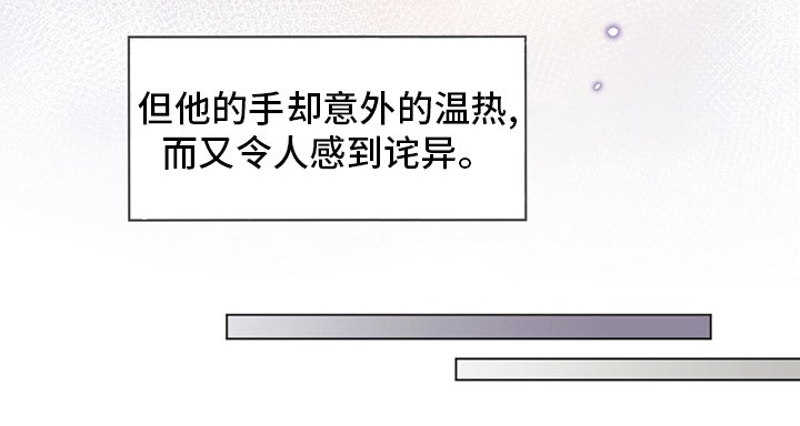 第89章：【第二季】手套