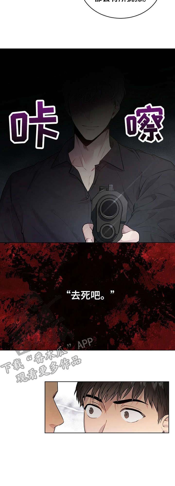 第9章：欢迎会
