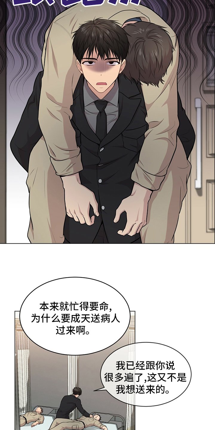 第90章：【第二季】本性
