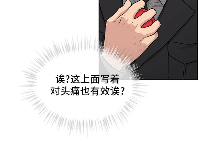 第90章：【第二季】本性