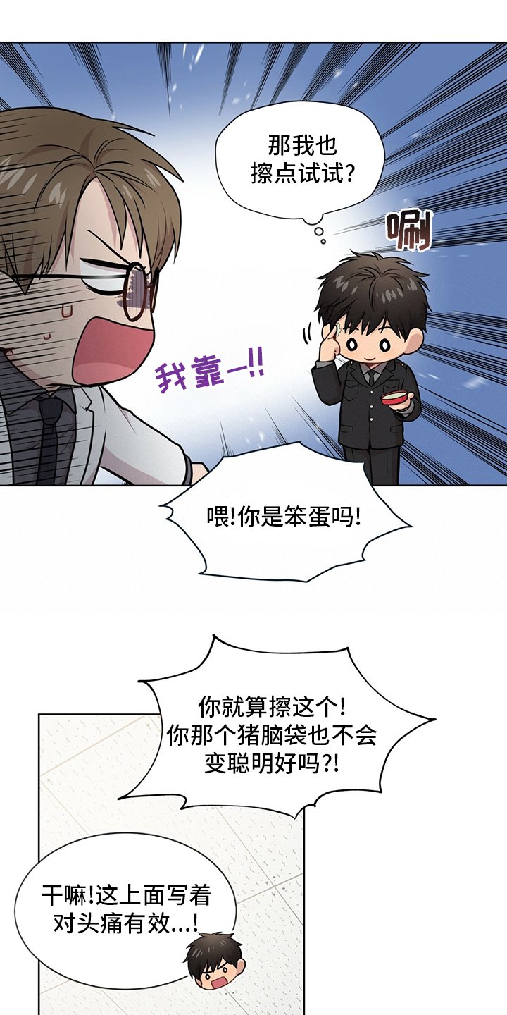 第90章：【第二季】本性
