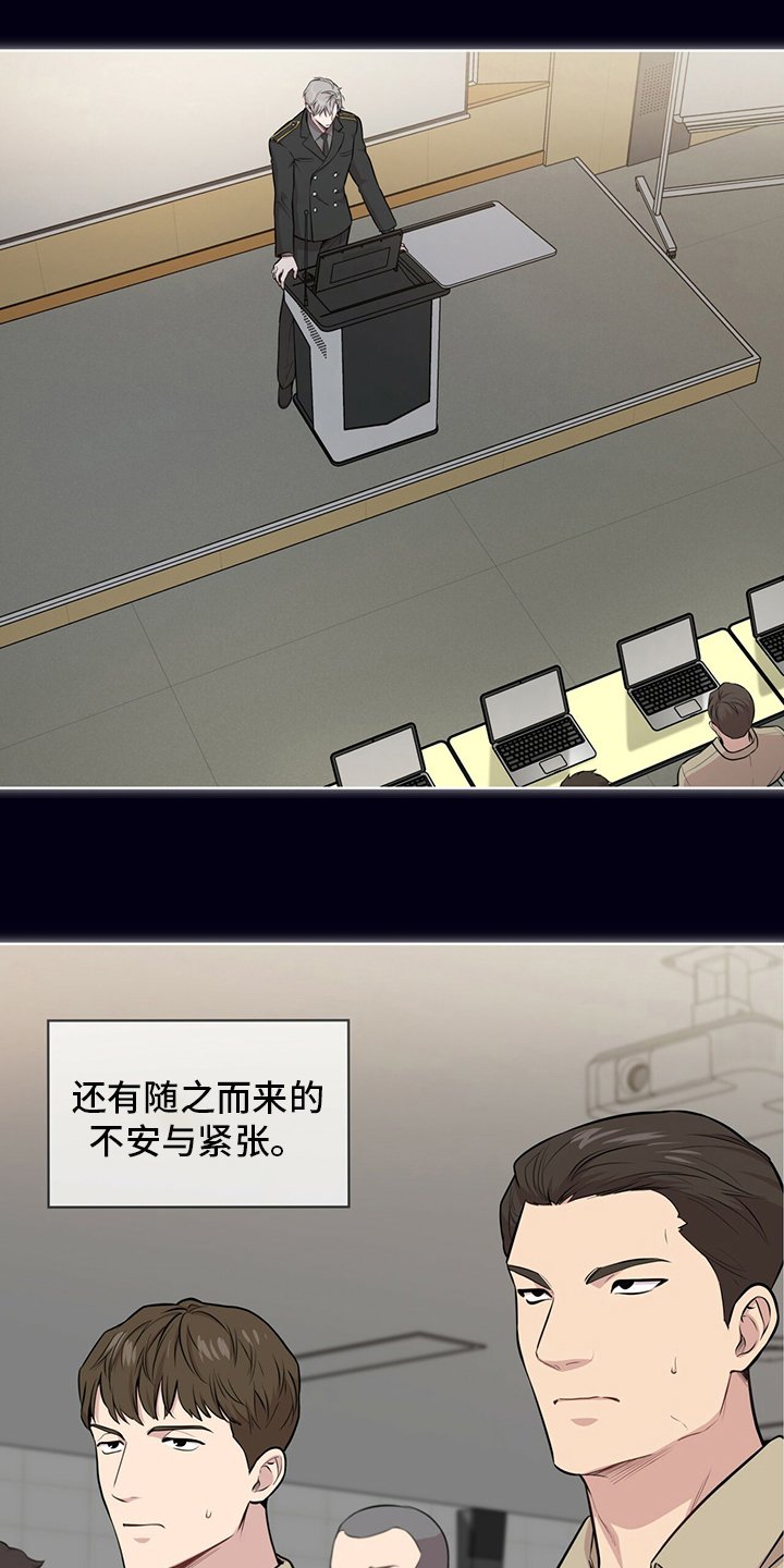 第90章：【第二季】本性