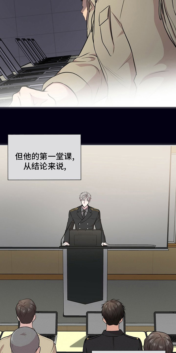 第90章：【第二季】本性