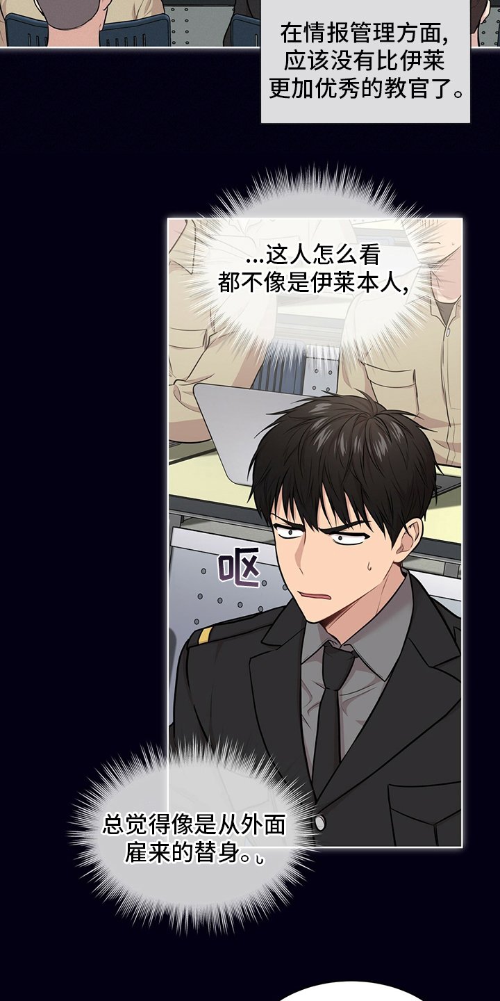 第90章：【第二季】本性