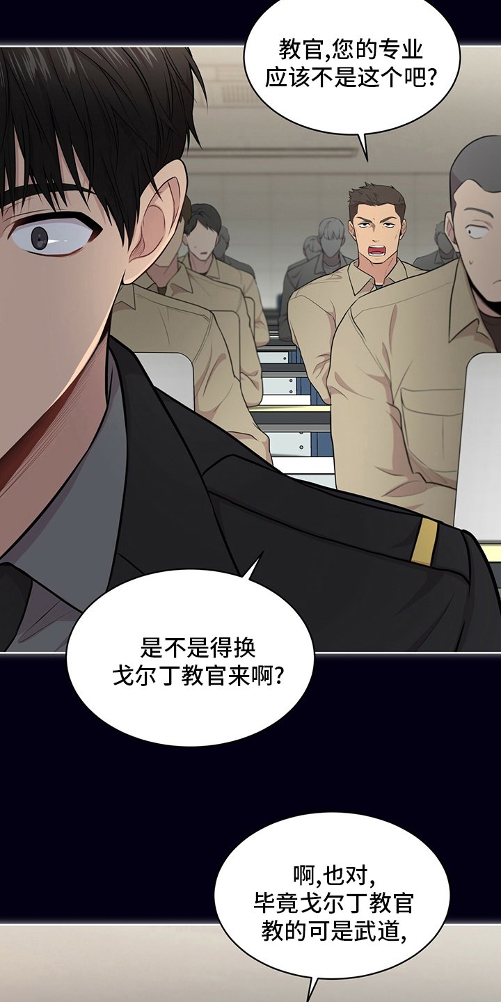 第90章：【第二季】本性
