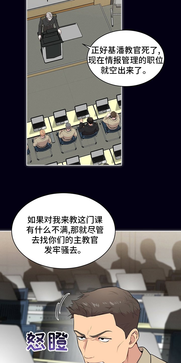 第90章：【第二季】本性