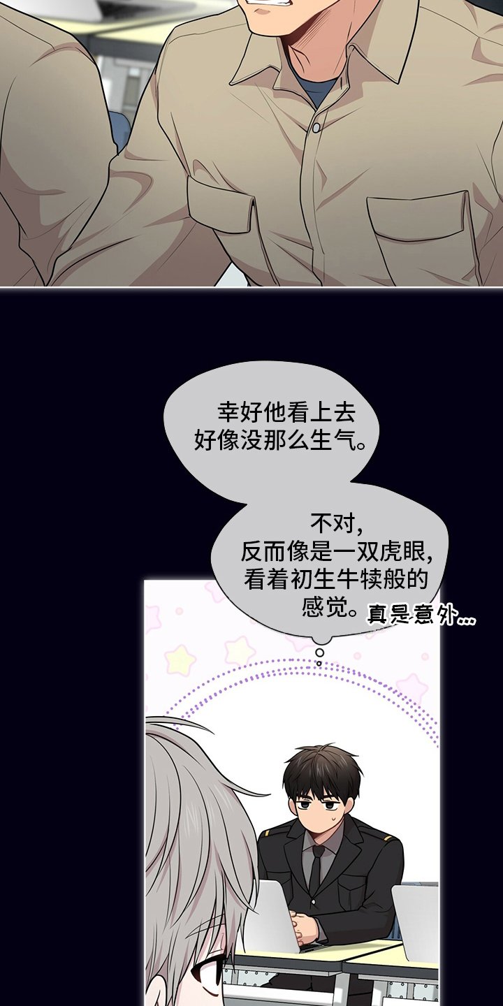 第90章：【第二季】本性