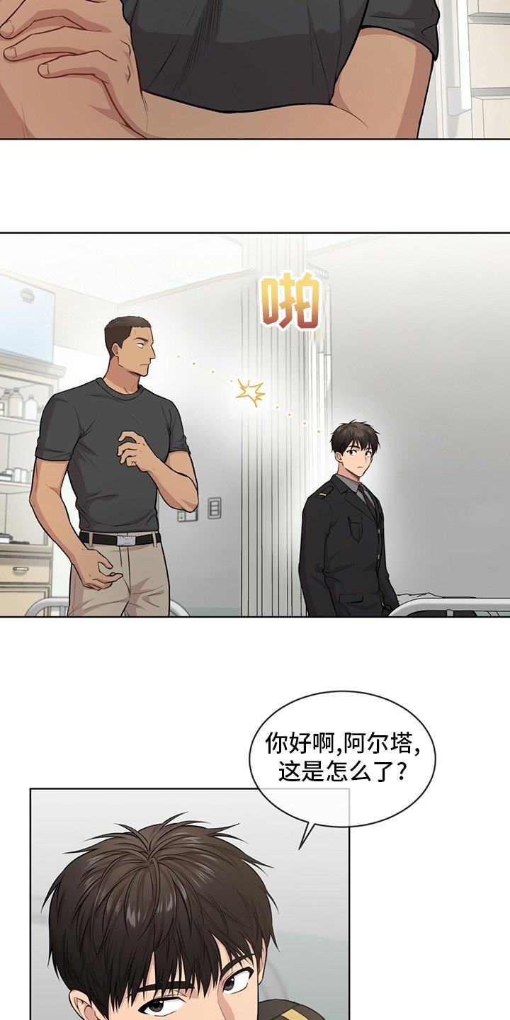 第91章：【第二季】排挤