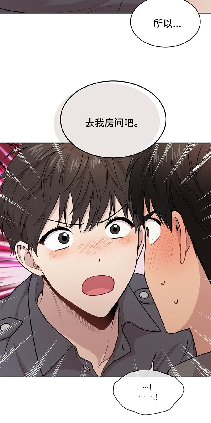 第92章：【第二季】误会