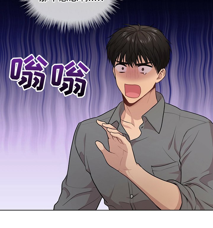 第92章：【第二季】误会
