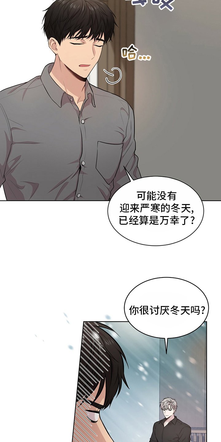 第93章：【第二季】野心