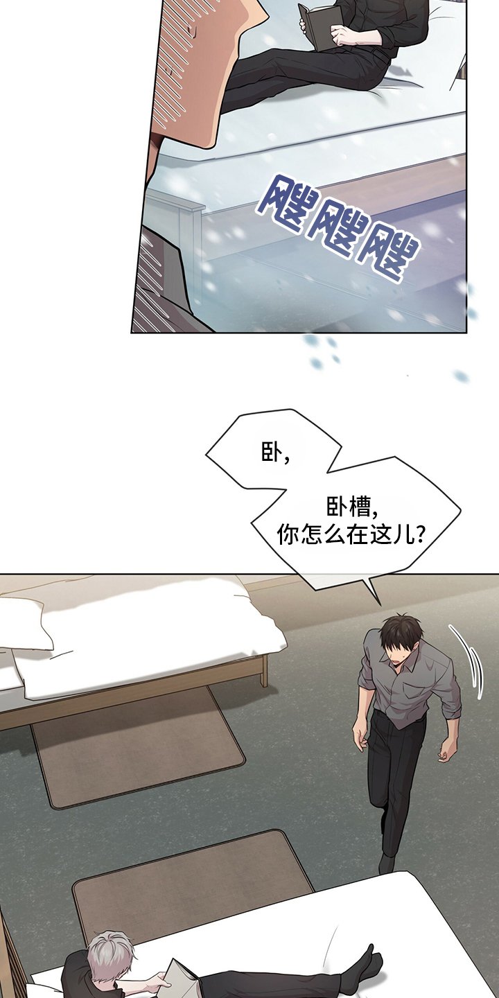 第93章：【第二季】野心