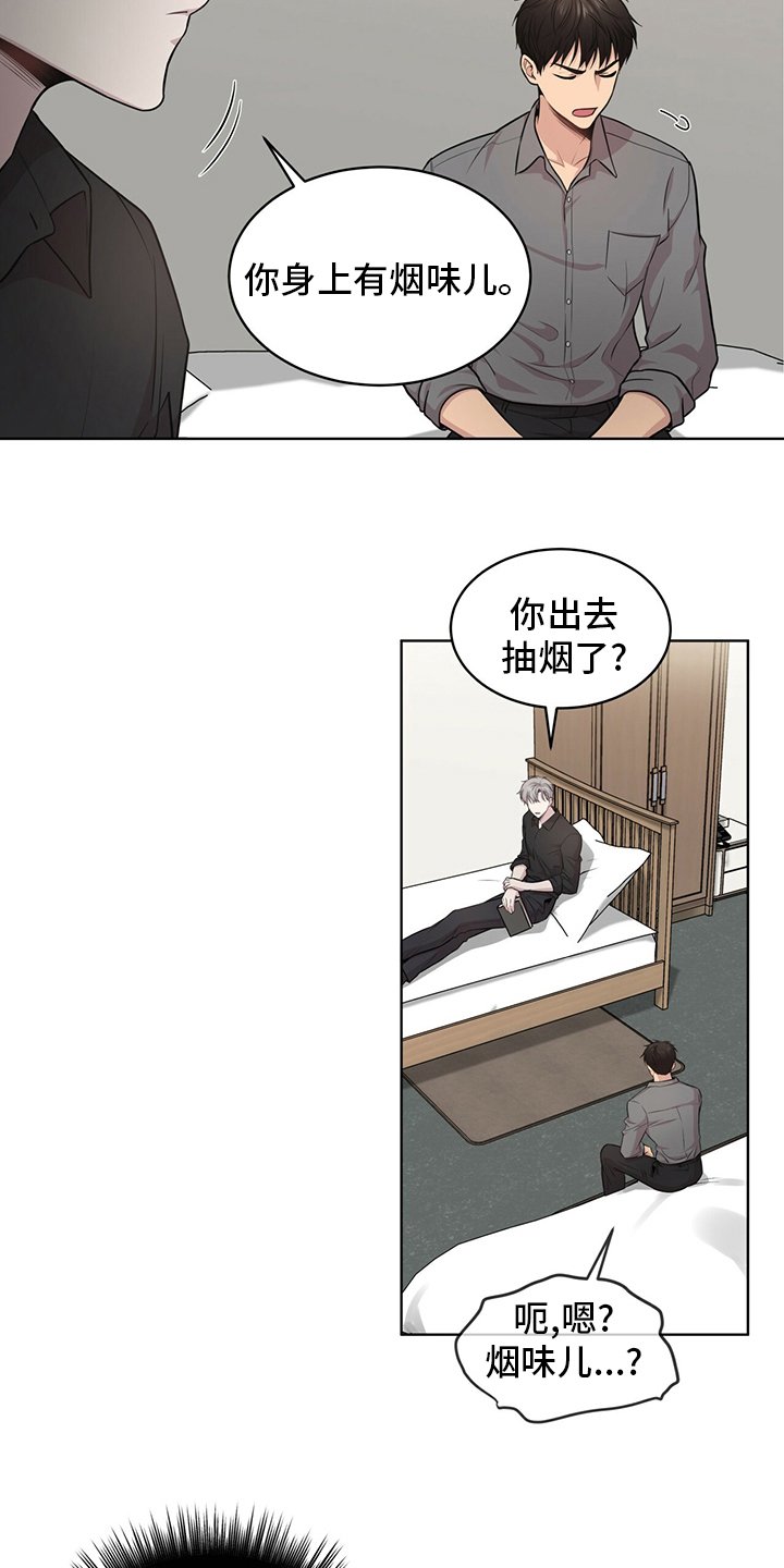 第93章：【第二季】野心