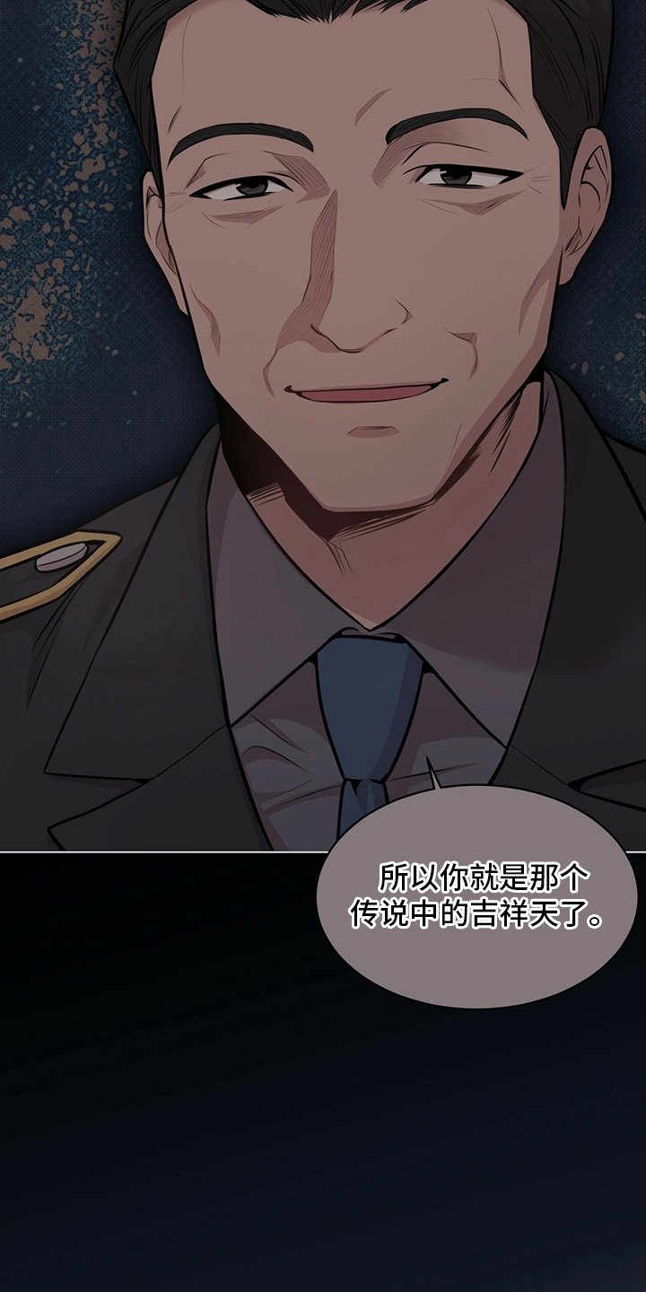 第93章：【第二季】野心