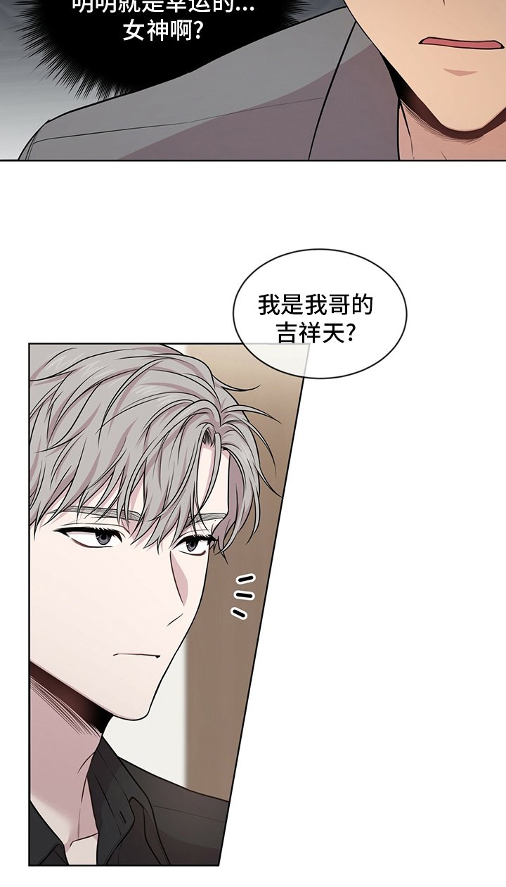 第93章：【第二季】野心