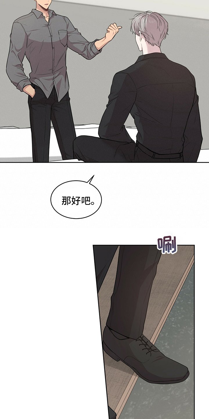 第94章：【第二季】有意思