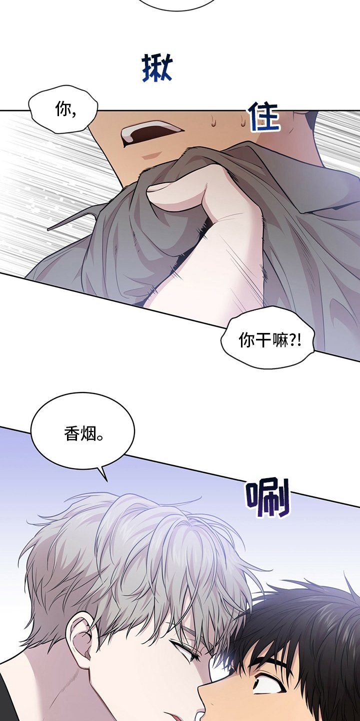 第94章：【第二季】有意思