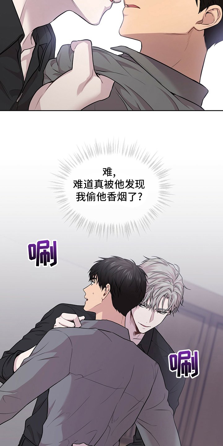 第94章：【第二季】有意思