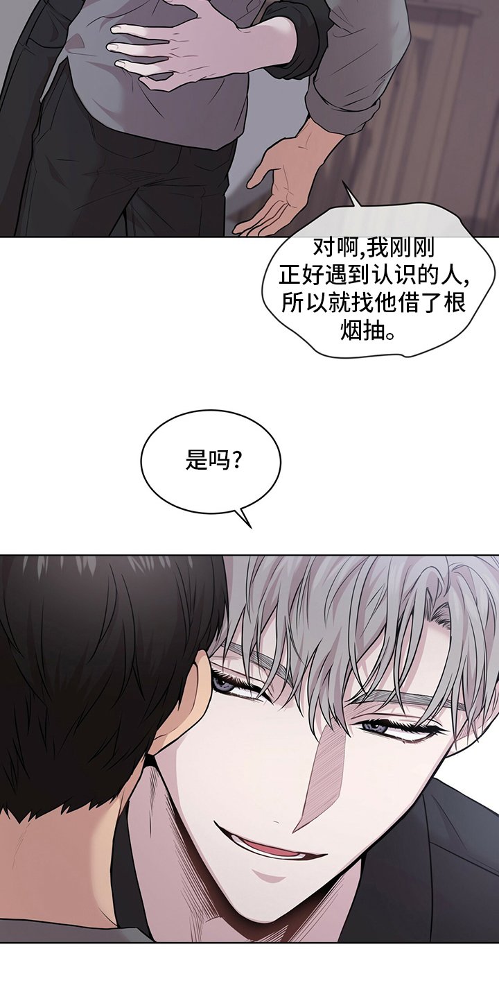 第94章：【第二季】有意思