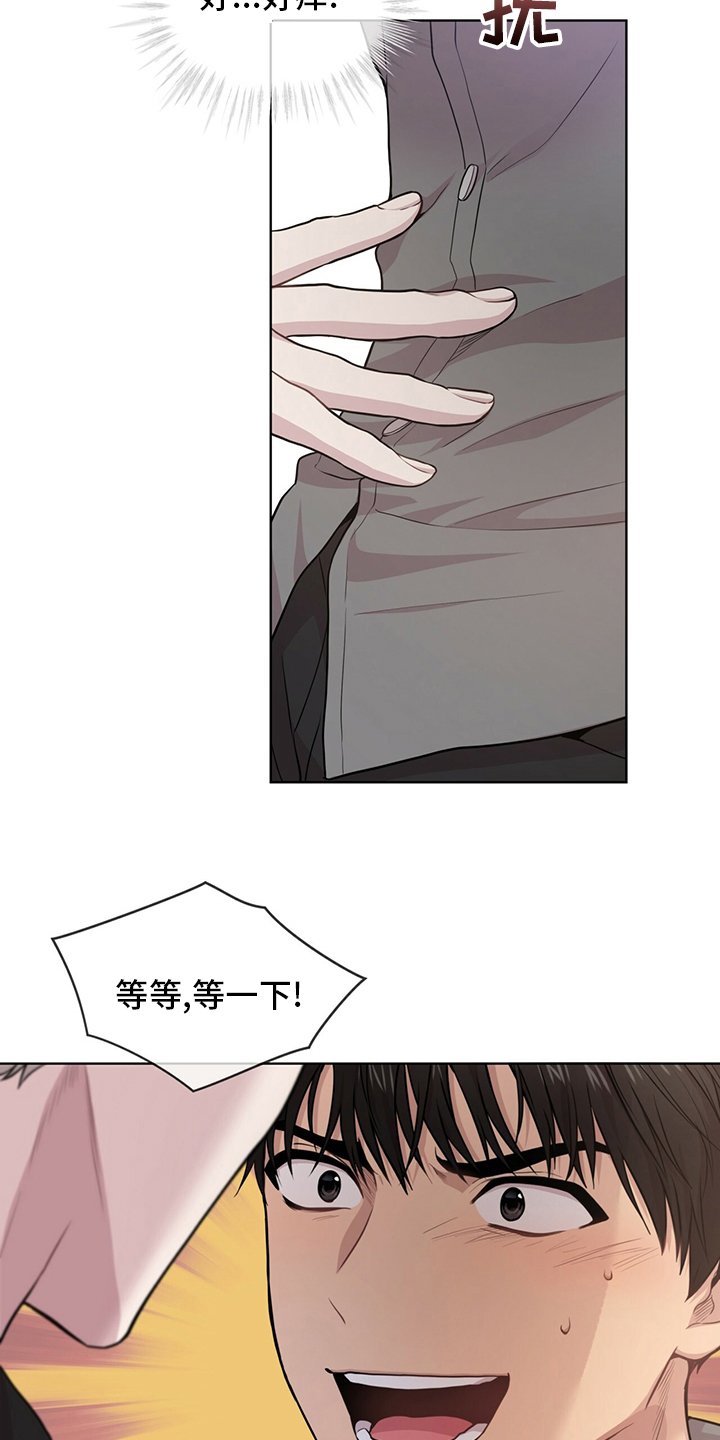 第94章：【第二季】有意思