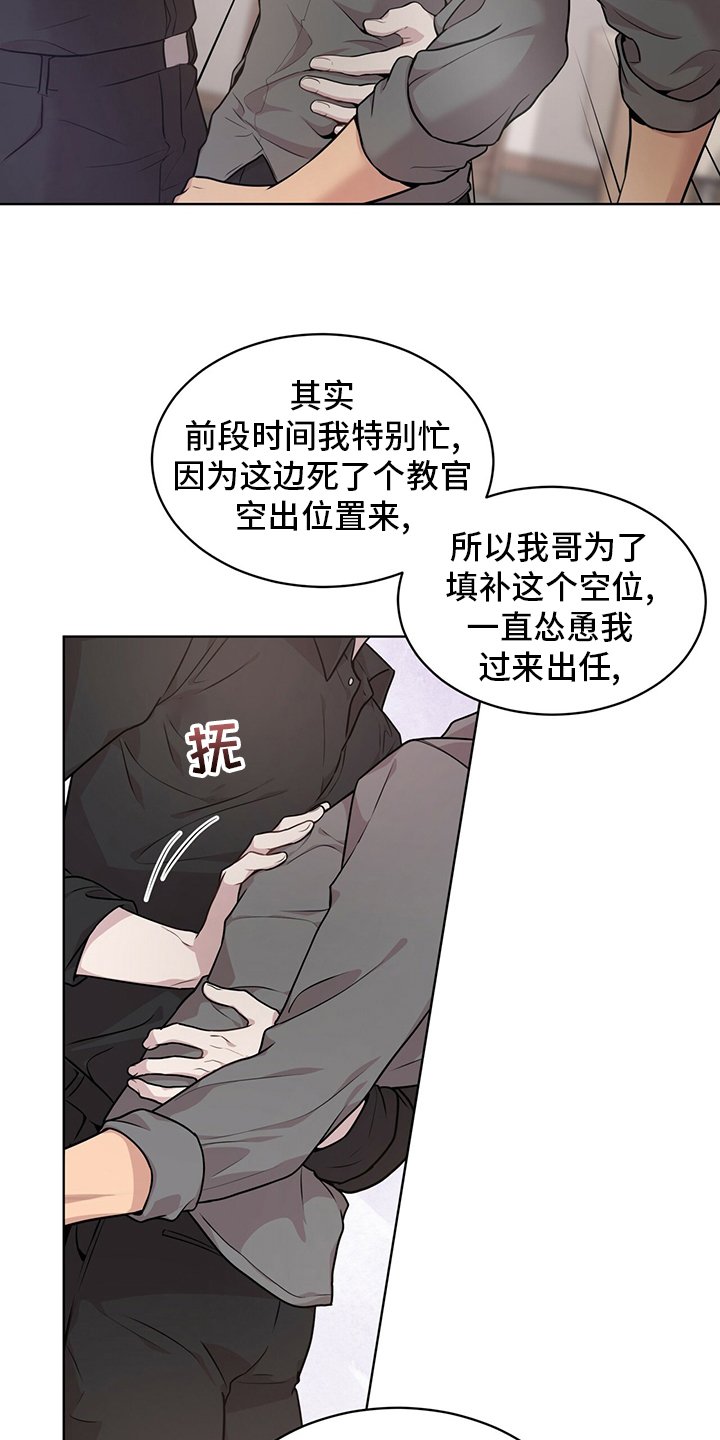 第94章：【第二季】有意思