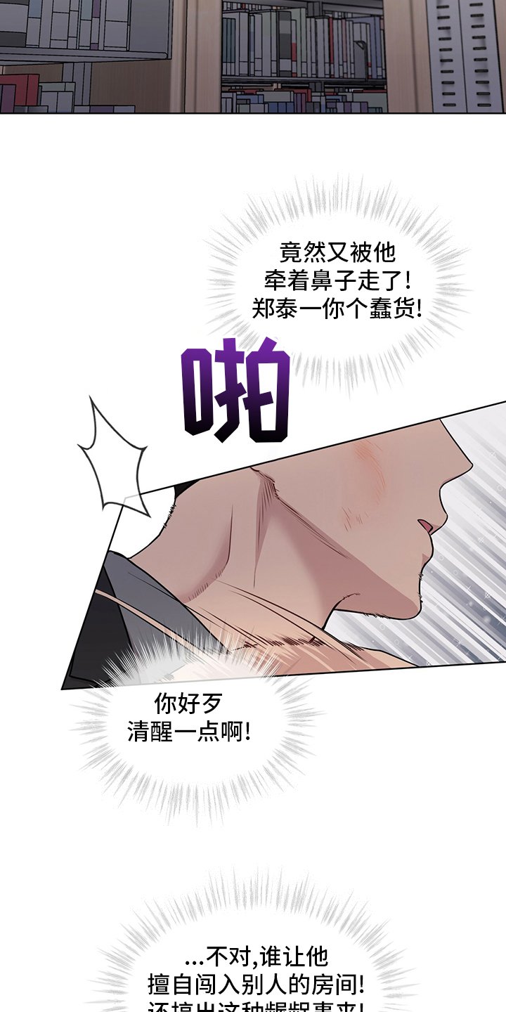 第95章：【第二季】意义