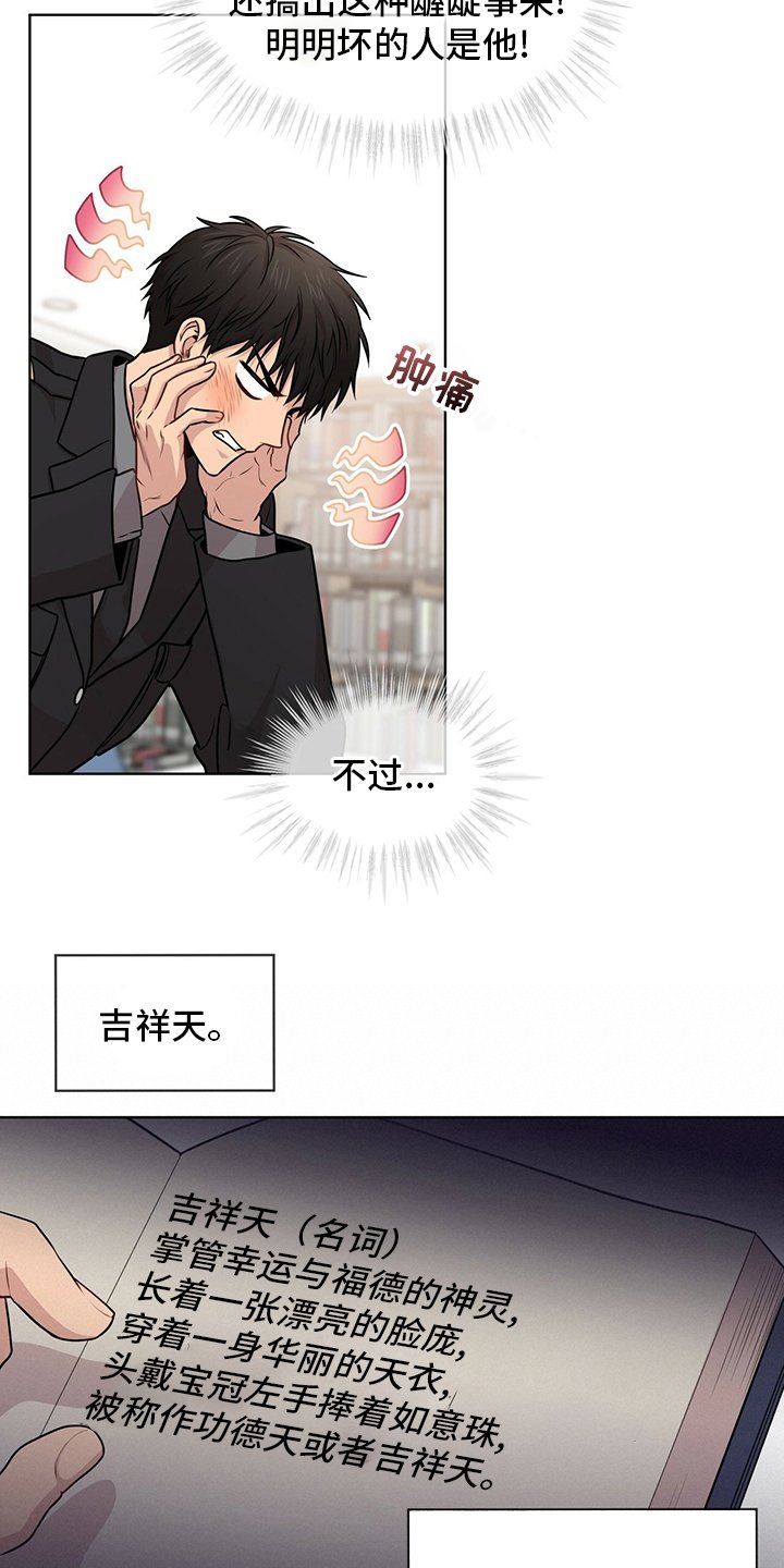第95章：【第二季】意义