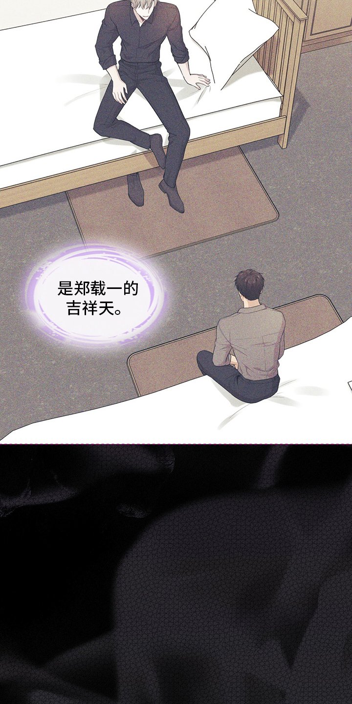 第95章：【第二季】意义