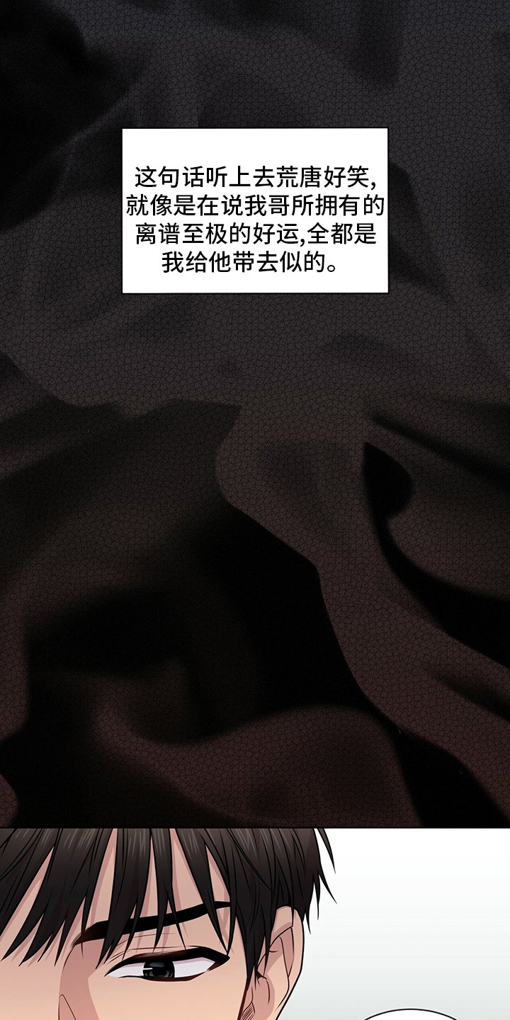第95章：【第二季】意义
