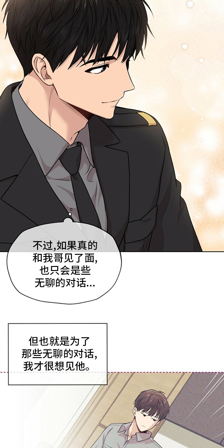 第95章：【第二季】意义