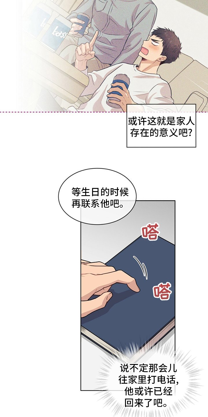 第95章：【第二季】意义