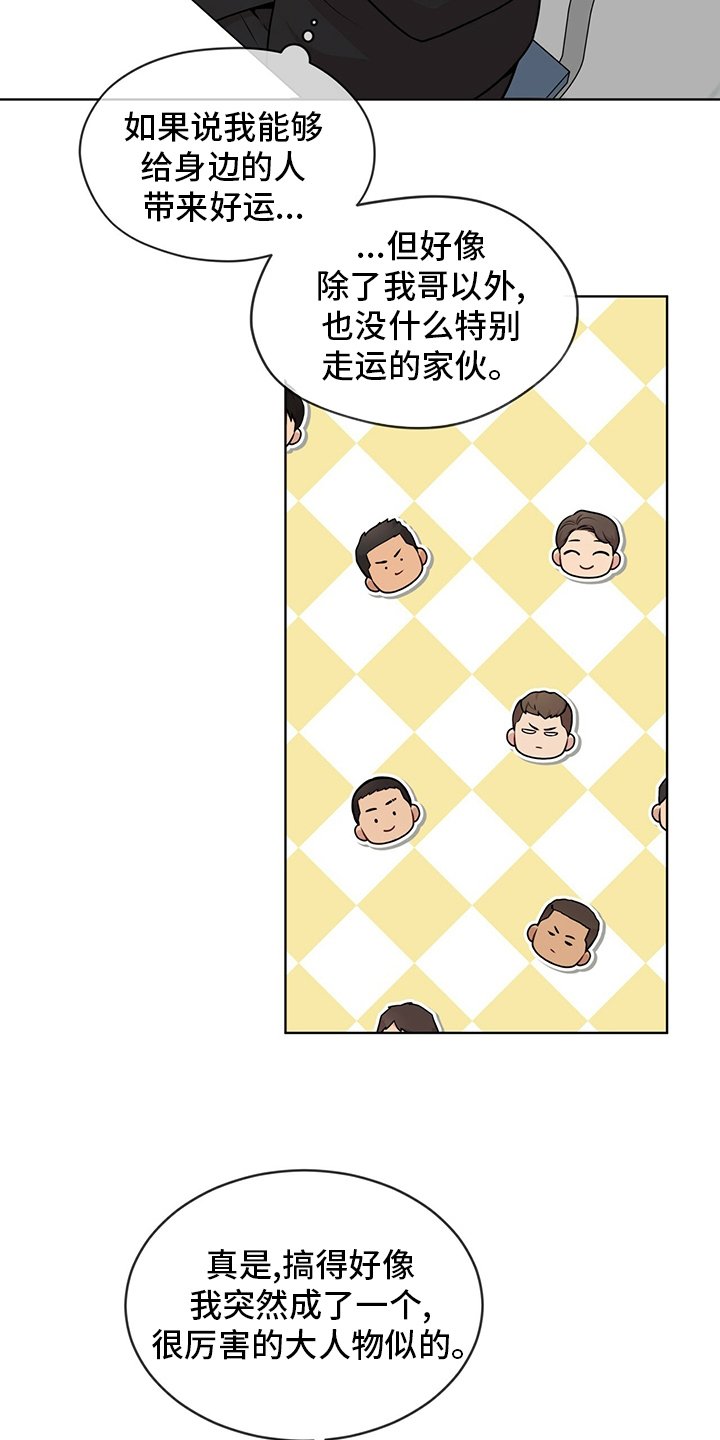第96章：【第二季】别哭了