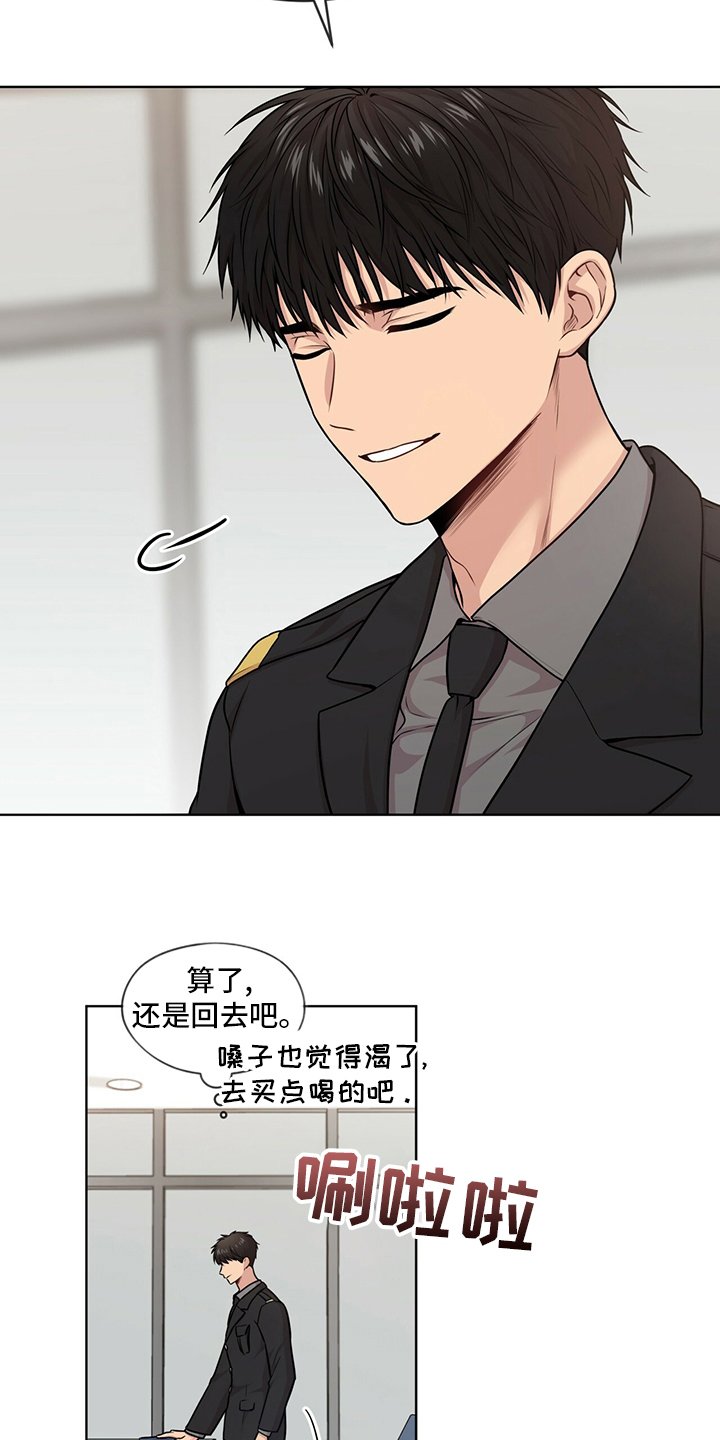第96章：【第二季】别哭了