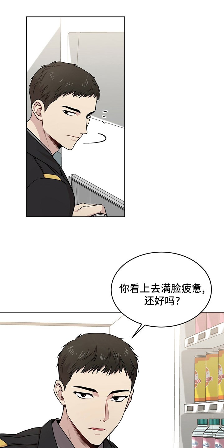 第96章：【第二季】别哭了
