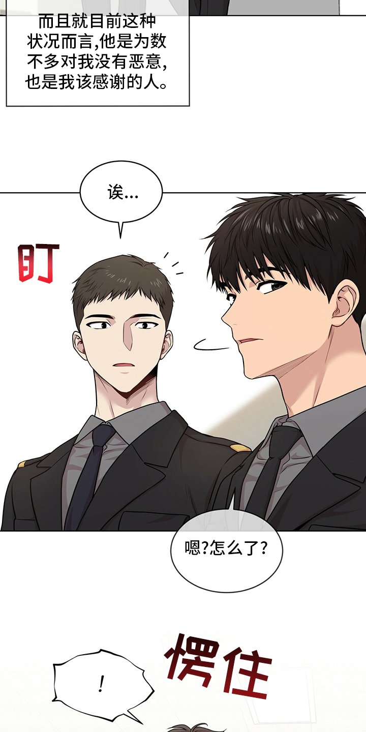 第96章：【第二季】别哭了