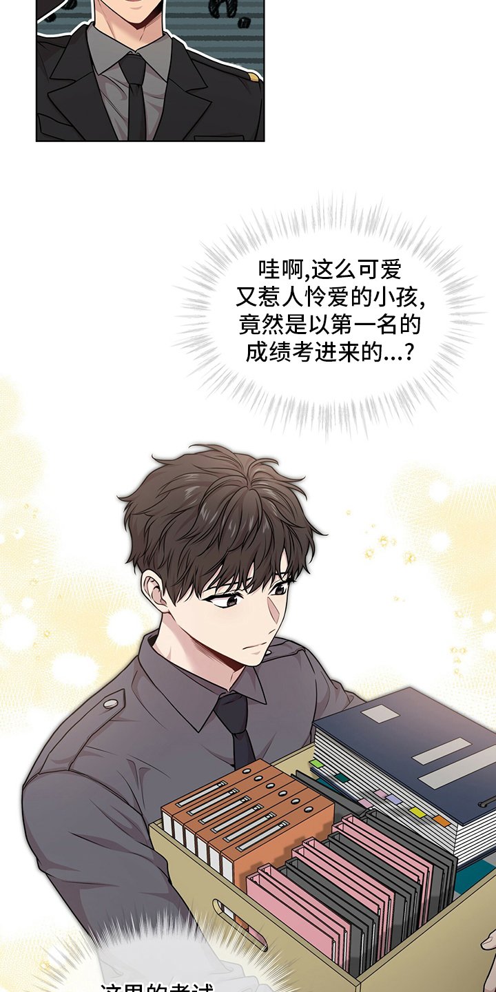 第96章：【第二季】别哭了