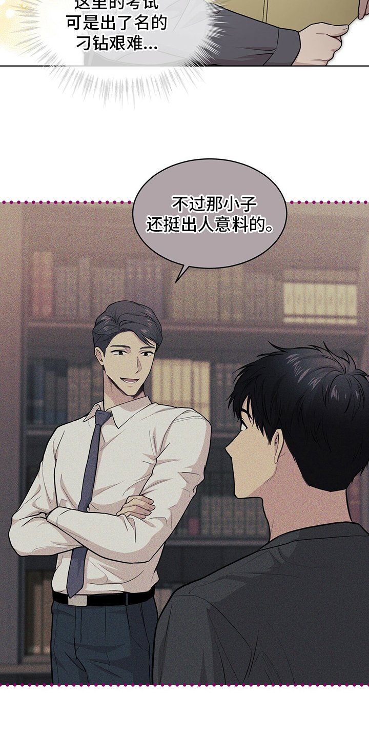 第96章：【第二季】别哭了